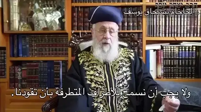 רבנים חרדים נגד עליית יהודים להר הבית, 15 באוגוסט רבנים חרדים נגד עליית יהודים להר הבית, 15 באוגוסט
