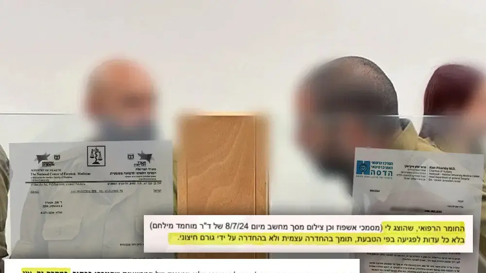 חוות דעת אודות מצבו הרפואי של עציר נוח'בה שחווה התעללות מצד חיילים בשדה תימן חוות דעת אודות מצבו הרפואי של עציר נוח'בה שחווה התעללות מצד חיילים בשדה תימן