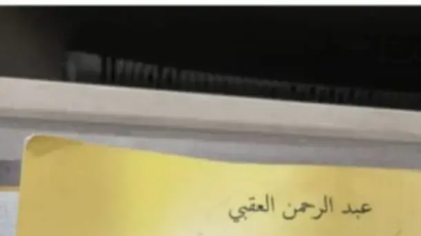 חוברות הסתה לטרור שנמצאו בביתו של החשוד בקלקיליה חוברות הסתה לטרור שנמצאו בביתו של החשוד בקלקיליה