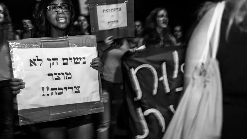הפגנה נגד סחר בנשים 