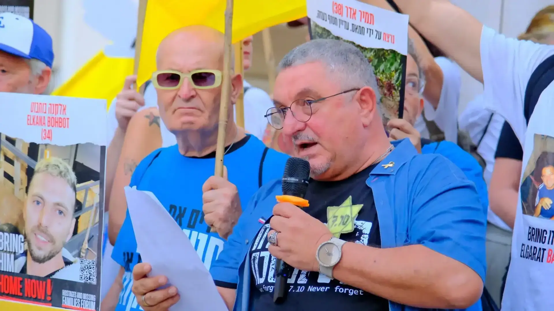 צעדת ההזדמנות האחרונה יצאה לדרך בהובלת משפחות החטופים ובקריאה לצוות המו''מ: "אל תחזרו בלי עסקה!".15 באוגוסט 2024 צעדת ההזדמנות האחרונה יצאה לדרך בהובלת משפחות החטופים ובקריאה לצוות המו''מ: "אל תחזרו בלי עסקה!".15 באוגוסט 2024