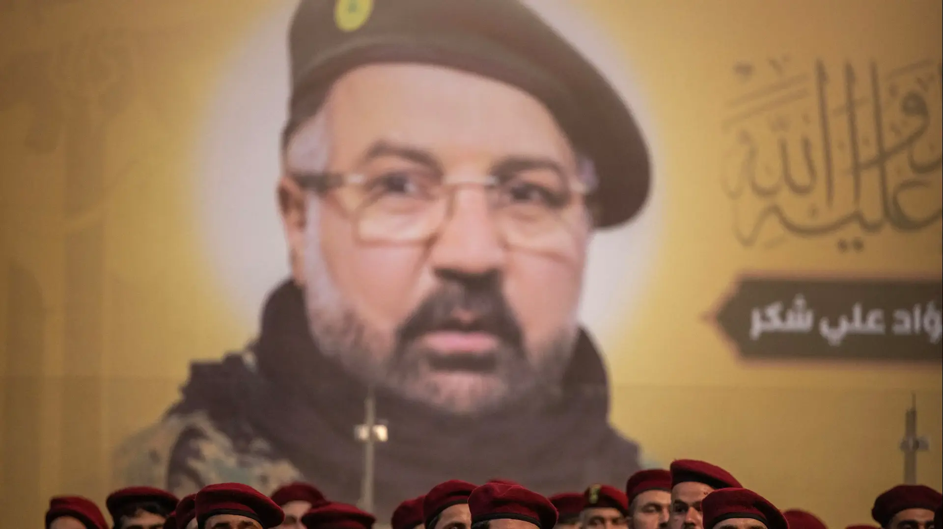 הלווייתו של פואד שוכר, רמטכ"ל חיזבאללה, בביירות
1 באוגוסט 2024 הלווייתו של פואד שוכר, רמטכ"ל חיזבאללה, בביירות
1 באוגוסט 2024