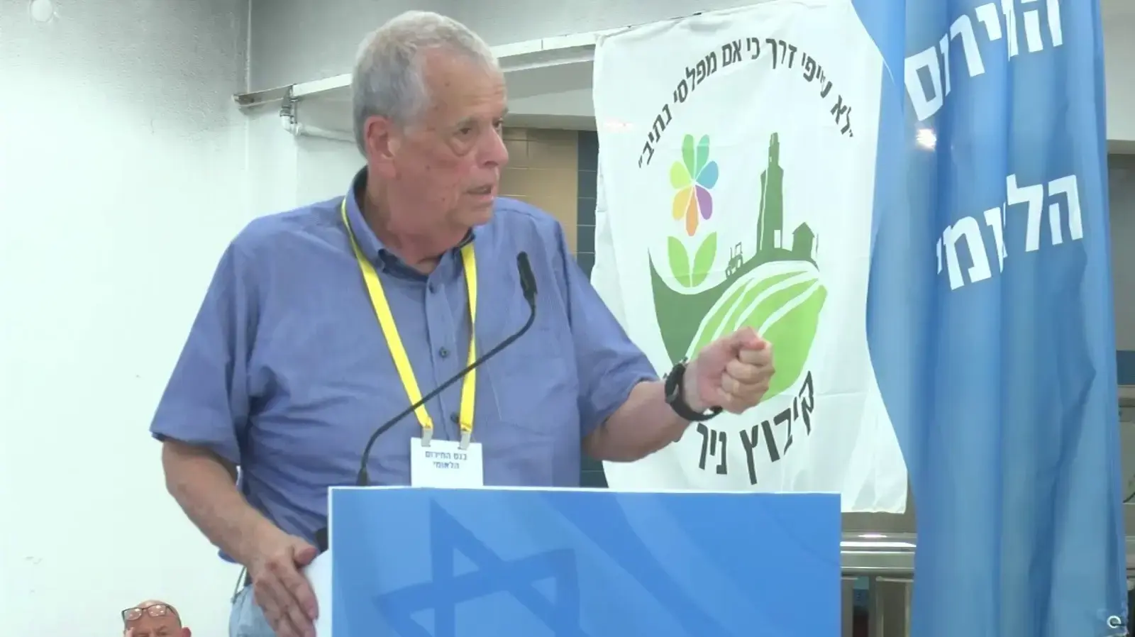 אהרון צ'חנובר -כנס חירום- אי השבת החטופים תשנה את ישראל לדראון עולם, ניר עוז אהרון צ'חנובר -כנס חירום- אי השבת החטופים תשנה את ישראל לדראון עולם, ניר עוז