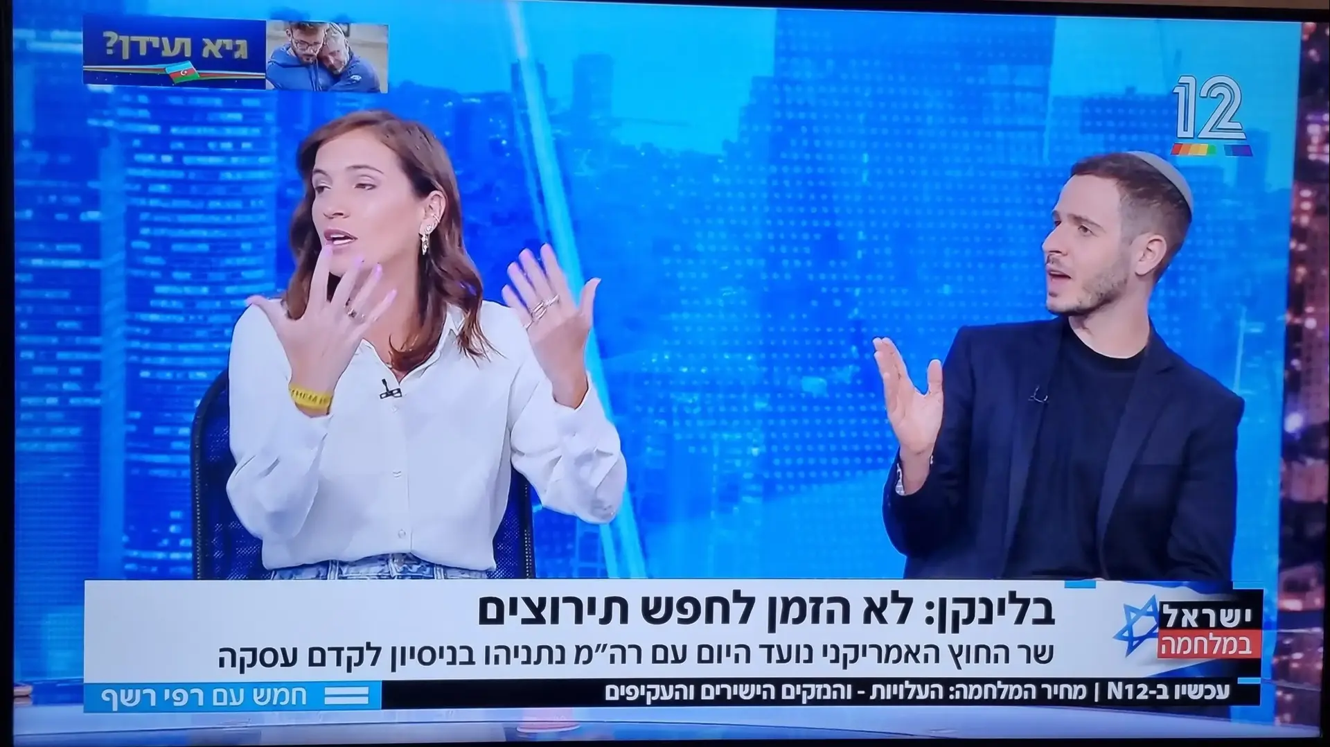 יאיר שרקי ומיכל פעילן מתווכחים על נושא בני הערובה, בתכנית "חמש עם" יאיר שרקי ומיכל פעילן מתווכחים על נושא בני הערובה, בתכנית "חמש עם"