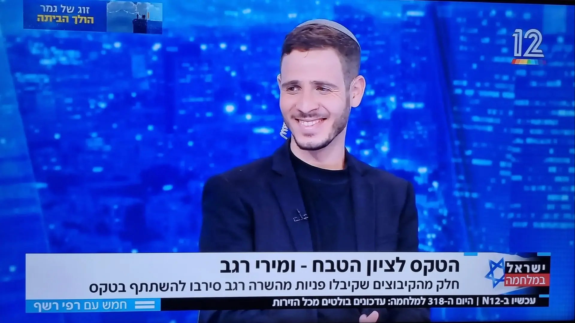 יאיר שרקי על מירי רגב וטקס הזיכרון ל-7 באוקטובר יאיר שרקי על מירי רגב וטקס הזיכרון ל-7 באוקטובר