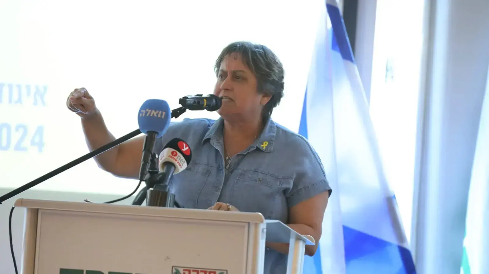 יפה בן דויד,מזכ"לית הסתדרות המורים בכנס לקראת פתיחת שנת הלימודים תשפ"ה, 20 באוגוסט 2024 יפה בן דויד,מזכ"לית הסתדרות המורים בכנס לקראת פתיחת שנת הלימודים תשפ"ה, 20 באוגוסט 2024