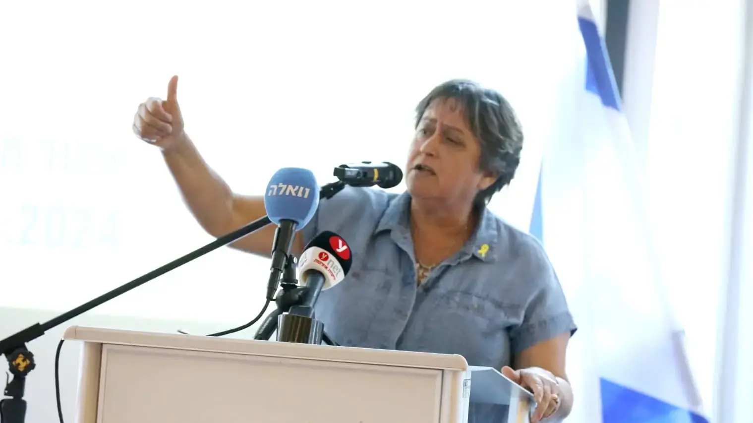 יפה בן דויד,מזכ"לית הסתדרות המורים בכנס לקראת פתיחת שנת הלימודים תשפ"ה, 20 באוגוסט 2024
