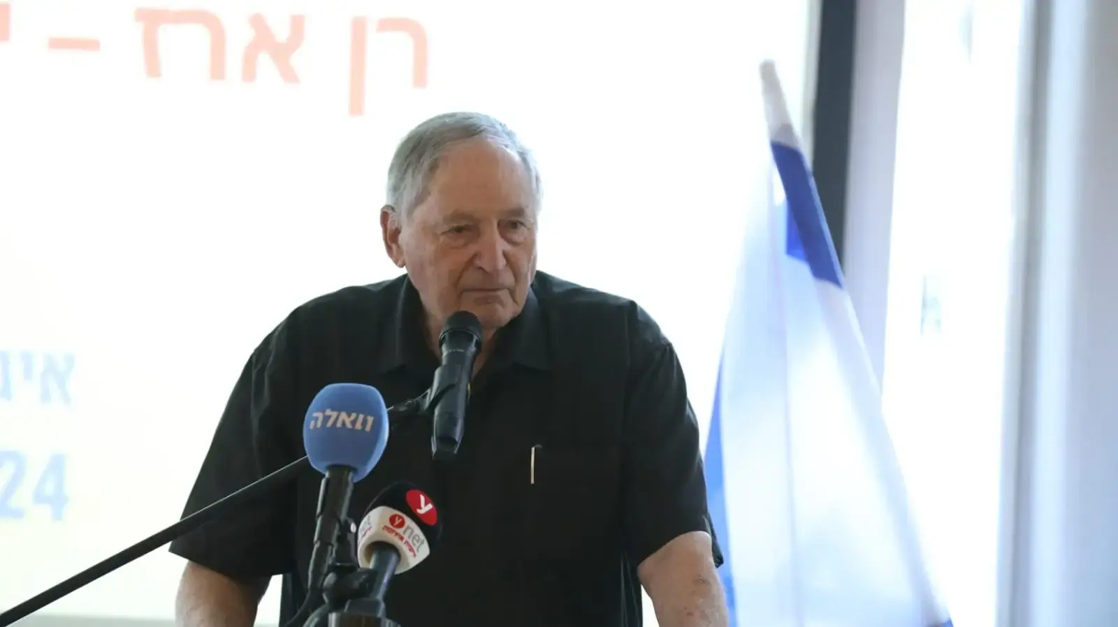 רן ארז, יו"ר ארגון המורים בכנס לקראת פתיחת שנת הלימודים תשפ"ה, 20 באוגוסט 2024 רן ארז, יו"ר ארגון המורים בכנס לקראת פתיחת שנת הלימודים תשפ"ה, 20 באוגוסט 2024