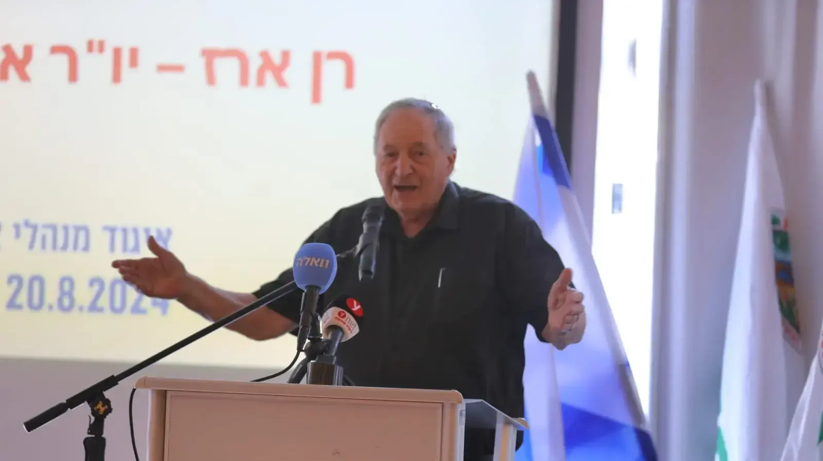 רן ארז, יו"ר ארגון המורים בכנס לקראת פתיחת שנת הלימודים תשפ"ה, 20 באוגוסט 2024 רן ארז, יו"ר ארגון המורים בכנס לקראת פתיחת שנת הלימודים תשפ"ה, 20 באוגוסט 2024