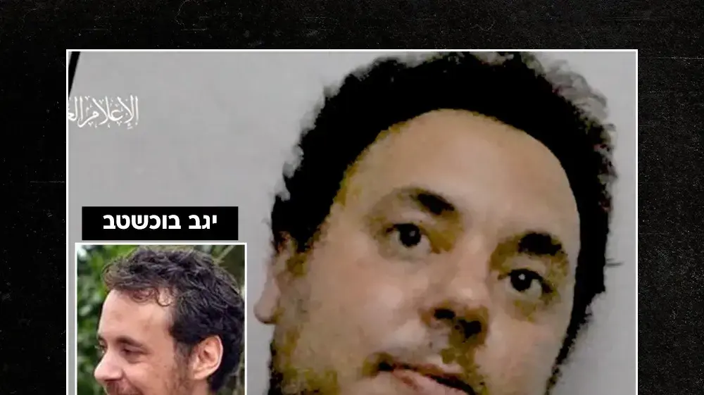 יגב בוכשטב יגב בוכשטב