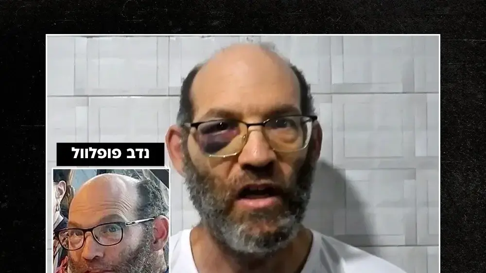 נדב פופלוול נדב פופלוול