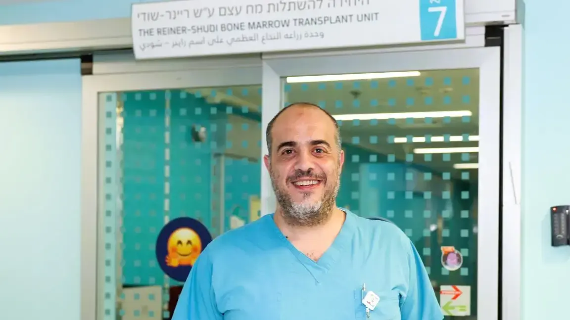הקריה הרפואית רמב"ם הקריה הרפואית רמב"ם