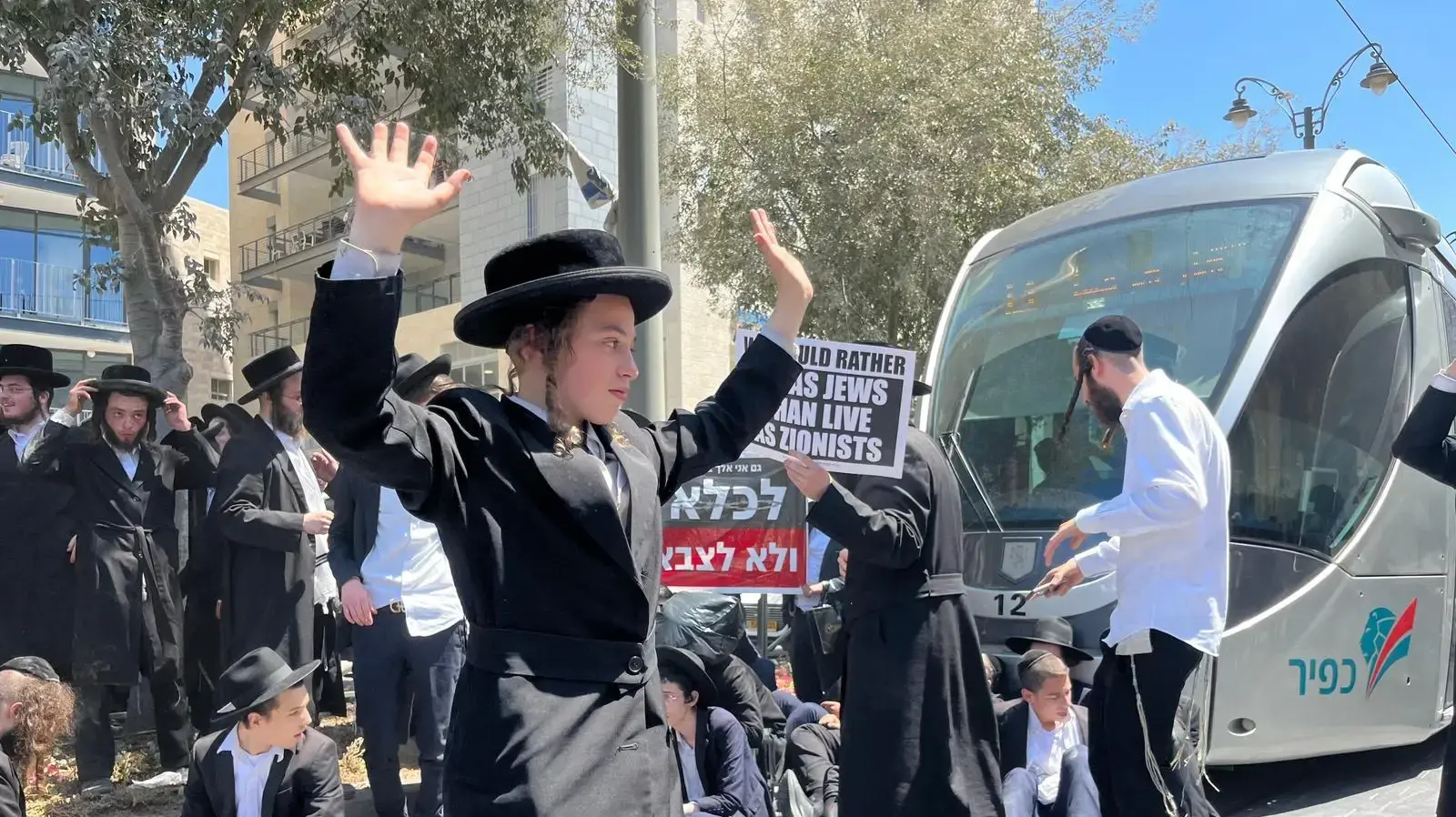 הפגנת חרדים, לשכת גיוס ירושלים, 21 באוגוסט 2024 הפגנת חרדים, לשכת גיוס ירושלים, 21 באוגוסט 2024