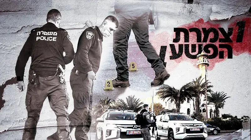 ארגון הפשע של משפחת ג'רושי ברמלה