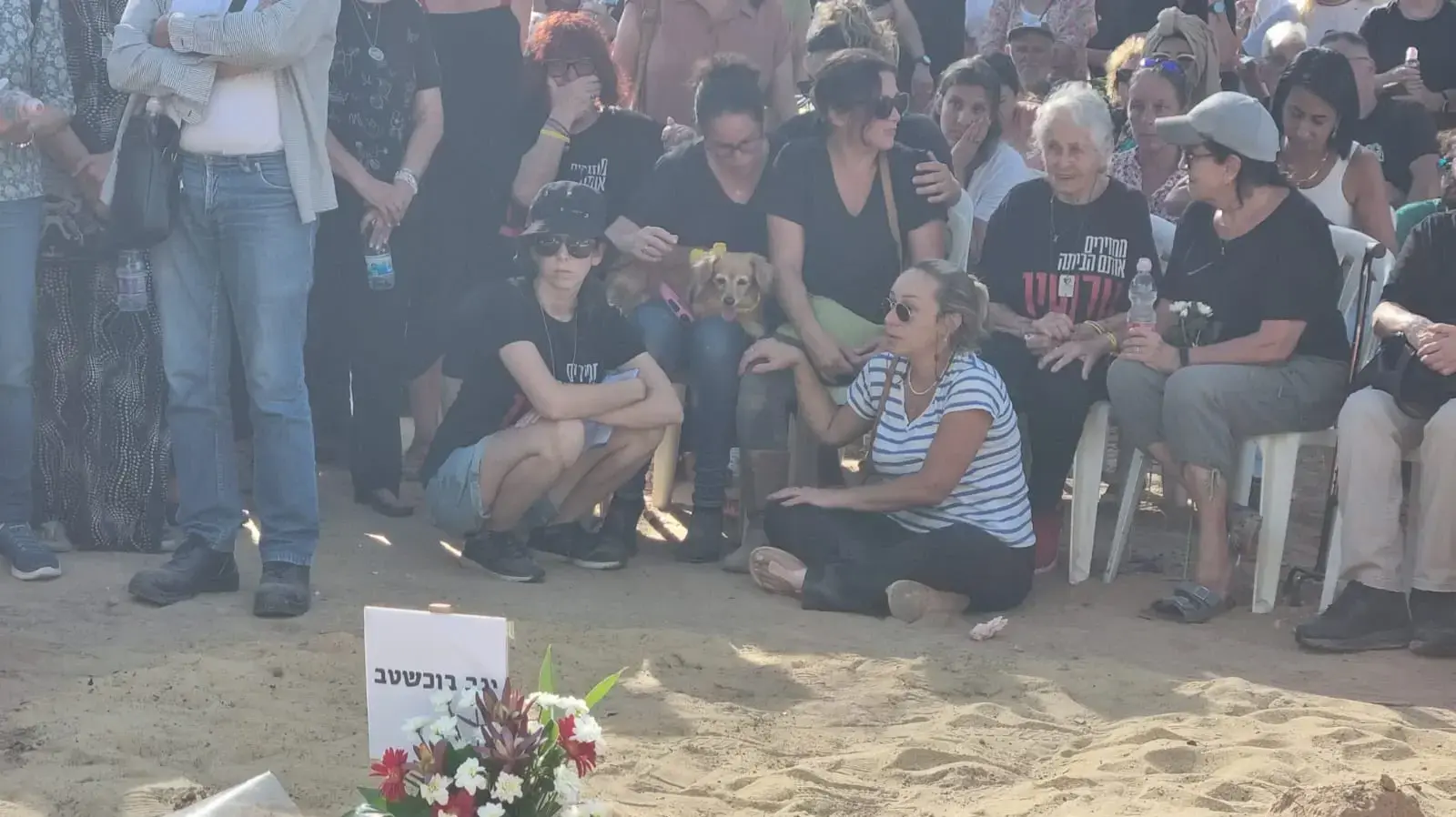 הלוויה של יגב בוכשטב ,קיבוץ נירים 21 באוגוסט 2024 הלוויה של יגב בוכשטב ,קיבוץ נירים 21 באוגוסט 2024