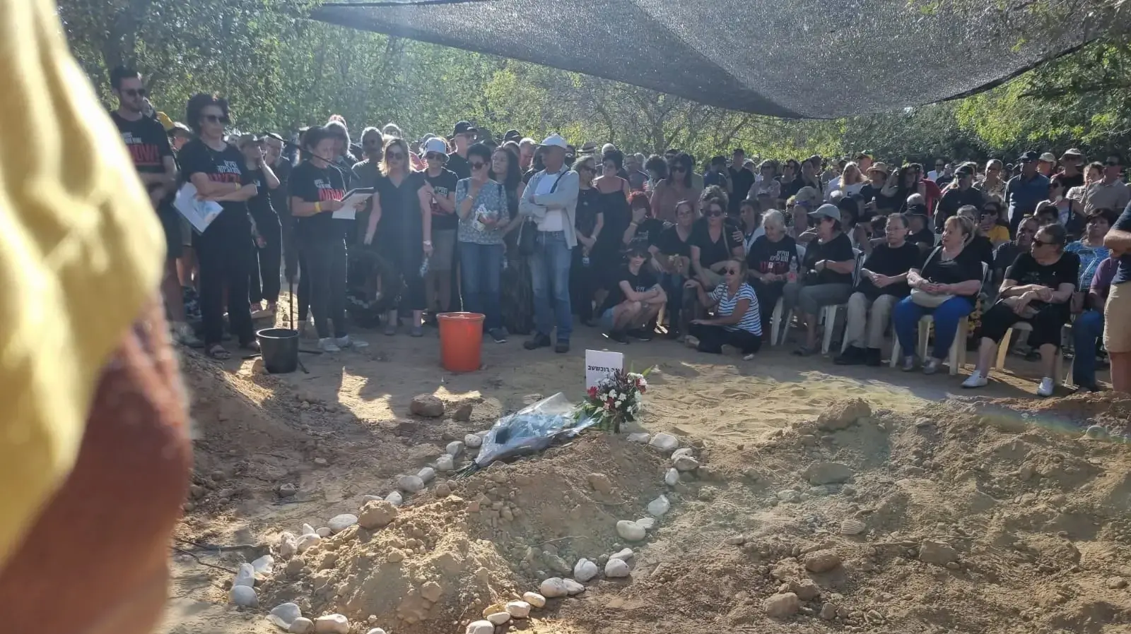 הלוויה של יגב בוכשטב ז"ל ,קיבוץ נירים 21 באוגוסט 2024 הלוויה של יגב בוכשטב ז"ל ,קיבוץ נירים 21 באוגוסט 2024