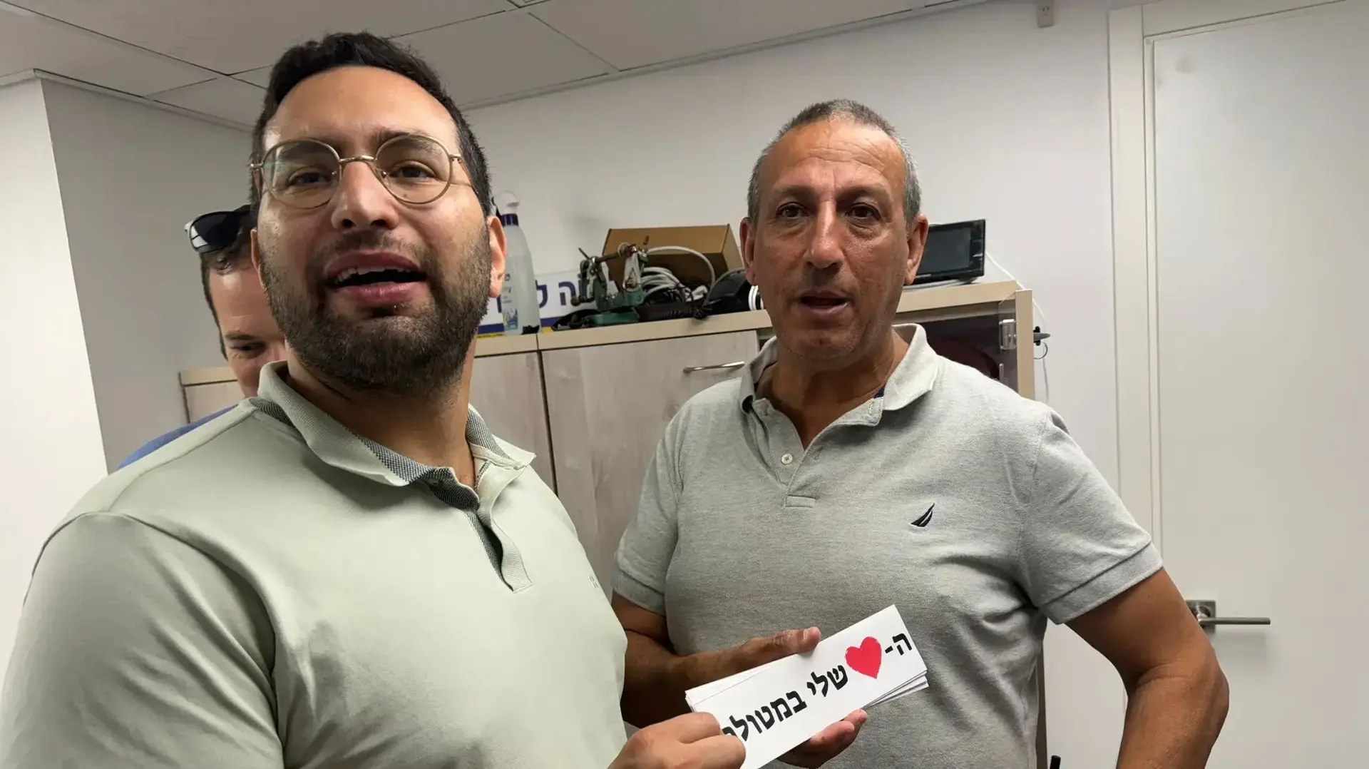 שר הנגב, הגליל והחוסן הלאומי, יצחק וסרלאוף בפגישה עם ראש המועצה מטולה דוד אזולאי.21 באוגוסט 2024 שר הנגב, הגליל והחוסן הלאומי, יצחק וסרלאוף בפגישה עם ראש המועצה מטולה דוד אזולאי.21 באוגוסט 2024