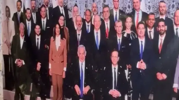 תמונת הממשלה עליה מפגינים זרקו עגבניות בפארק המסילה בתל אביב
22 באוגוסט 2024 תמונת הממשלה עליה מפגינים זרקו עגבניות בפארק המסילה בתל אביב
22 באוגוסט 2024