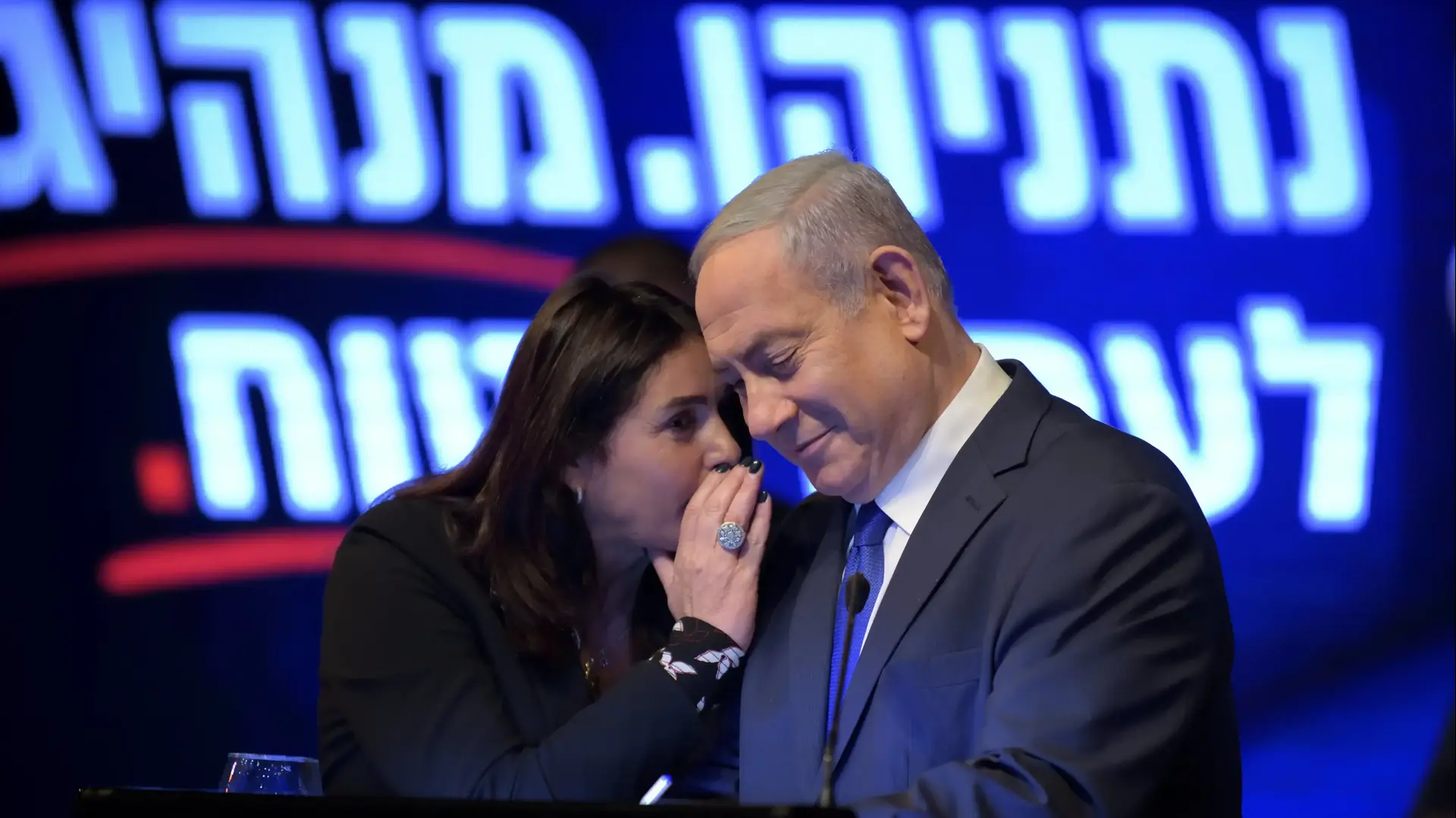 ראש ממשלת ישראל בנימין נתניהו ושרת התחבורה מירי רגב בעצרת הבחירות של מפלגת הליכוד ברמת גן,
29 בפברואר 2020 ראש ממשלת ישראל בנימין נתניהו ושרת התחבורה מירי רגב בעצרת הבחירות של מפלגת הליכוד ברמת גן,
29 בפברואר 2020