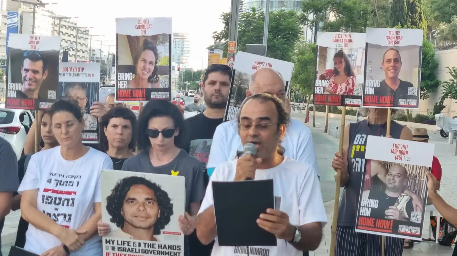 הצהרת משפחות החטופים ליד קריית הממשלה בתל אביב 24 באוגוסט 2024 הצהרת משפחות החטופים ליד קריית הממשלה בתל אביב 24 באוגוסט 2024