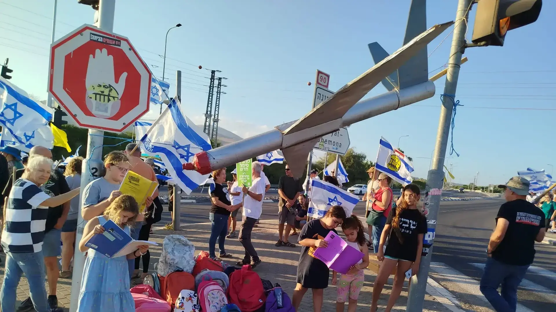 ילדי הצפון במחאה לקראת סוף החופש הגדול, 24 באוגוסט 2024 ילדי הצפון במחאה לקראת סוף החופש הגדול, 24 באוגוסט 2024