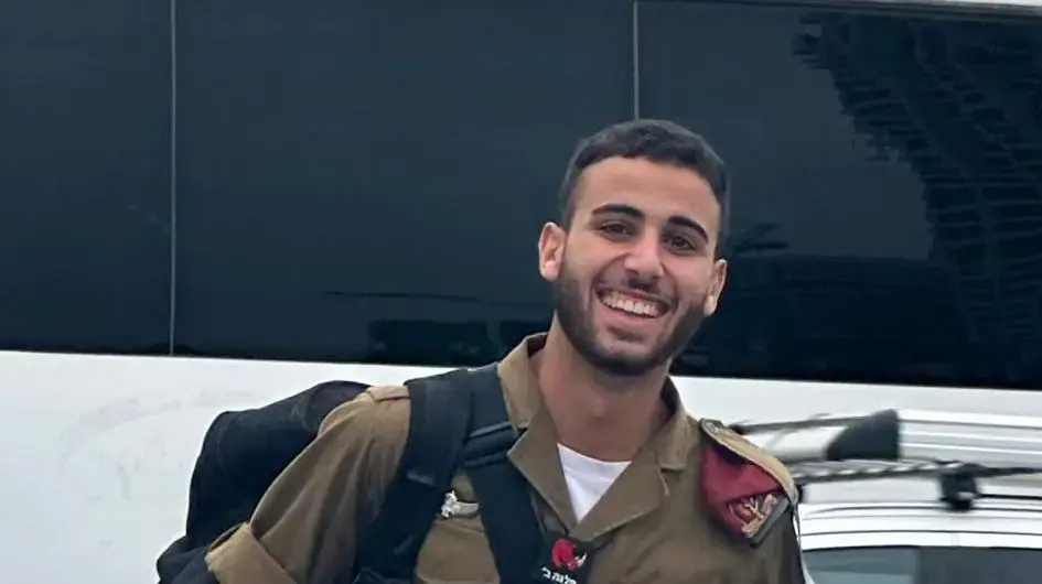 סמ"ר עמית צדיקוב סמ"ר עמית צדיקוב