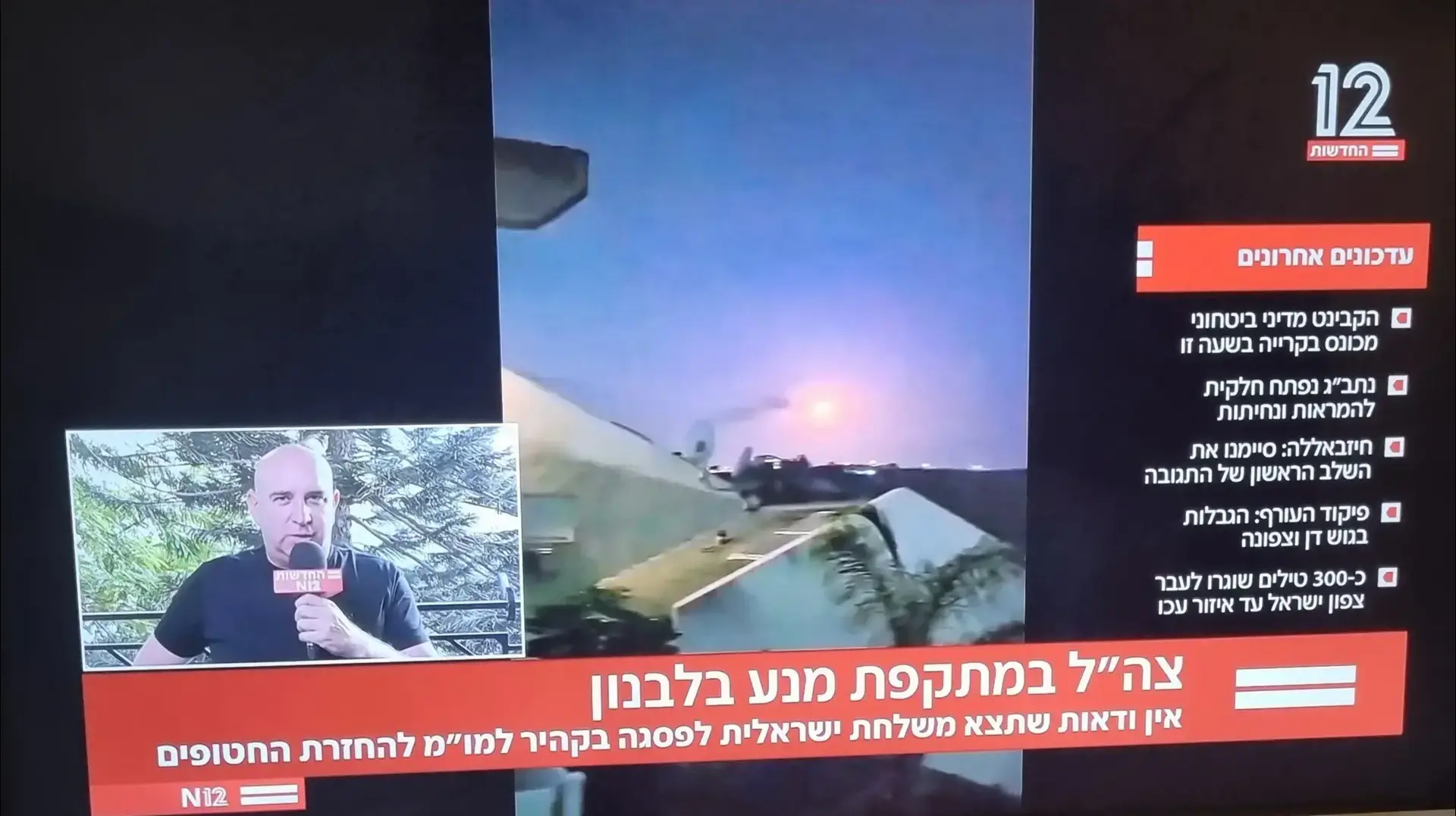 ניר דבורי "מתפוצץ" בשידור ניר דבורי "מתפוצץ" בשידור