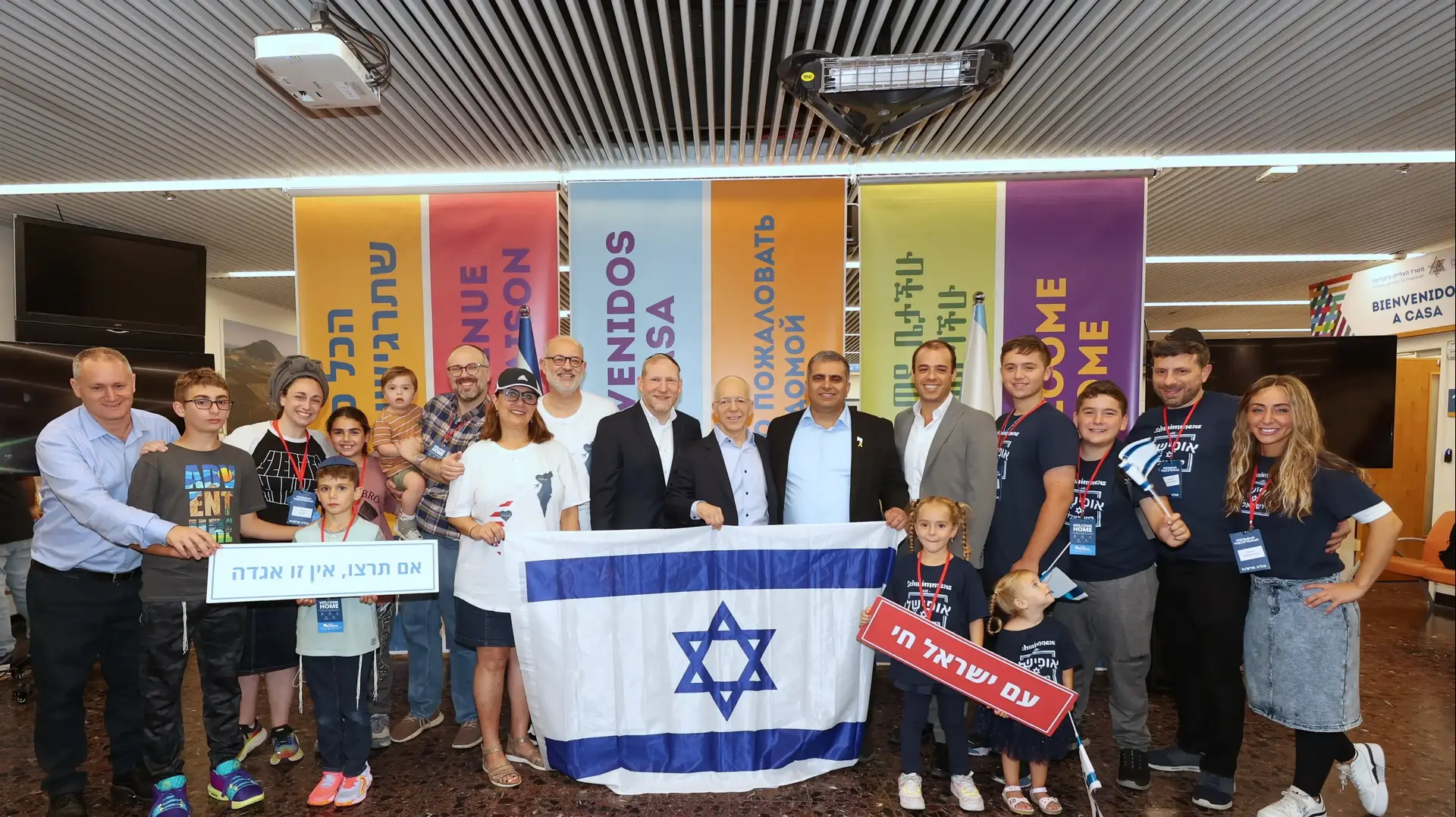 העולים החדשים מתקבלים בטקס מרגש בנתב"ג