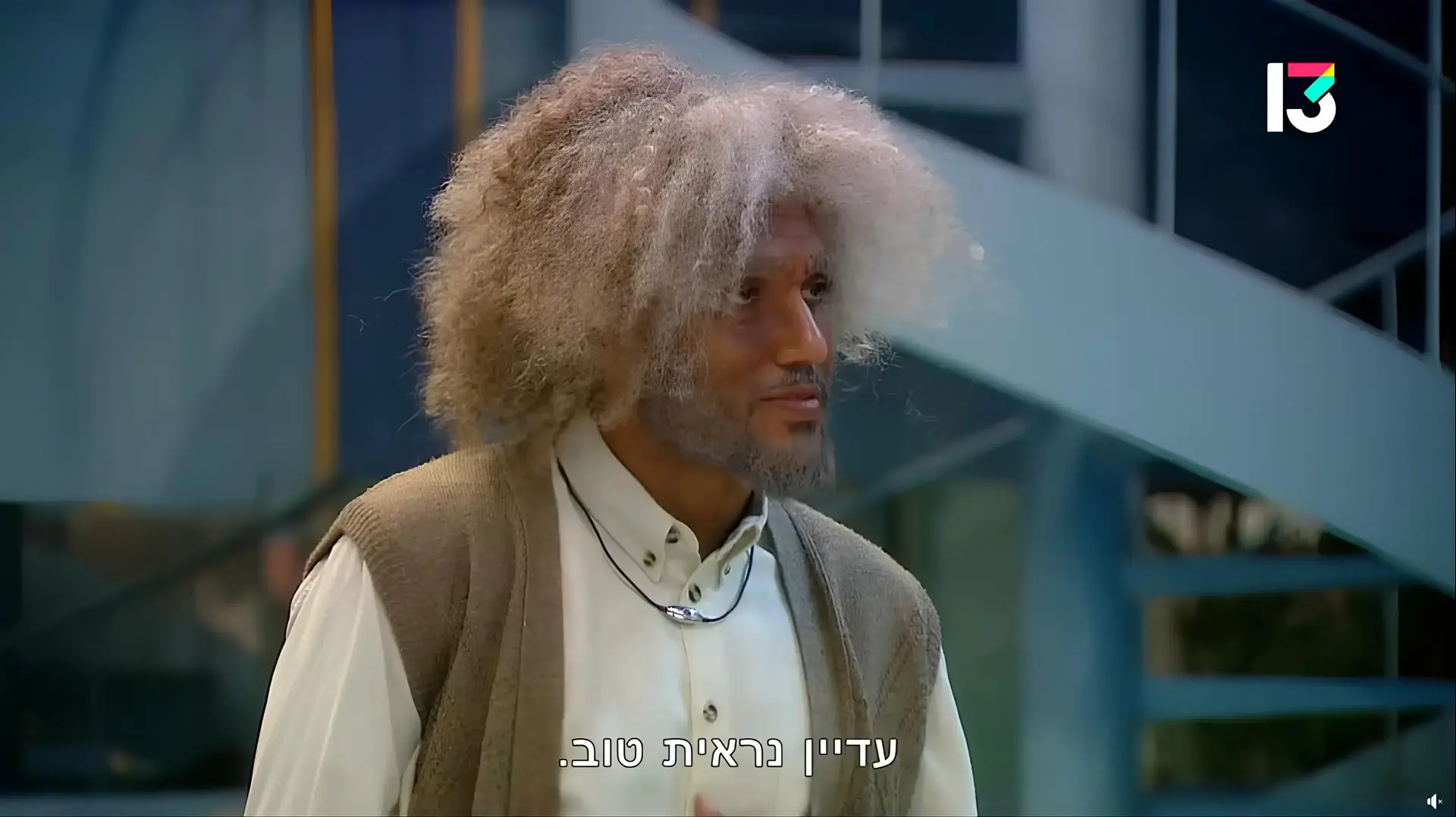דיג'יי מחופש לזקן, "האח הגדול" עונה 14 פרק 48 דיג'יי מחופש לזקן, "האח הגדול" עונה 14 פרק 48