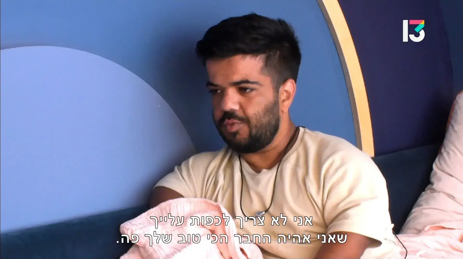 חיים סוחט רגשית, "האח הגדול" עונה 14 פרק 48 חיים סוחט רגשית, "האח הגדול" עונה 14 פרק 48