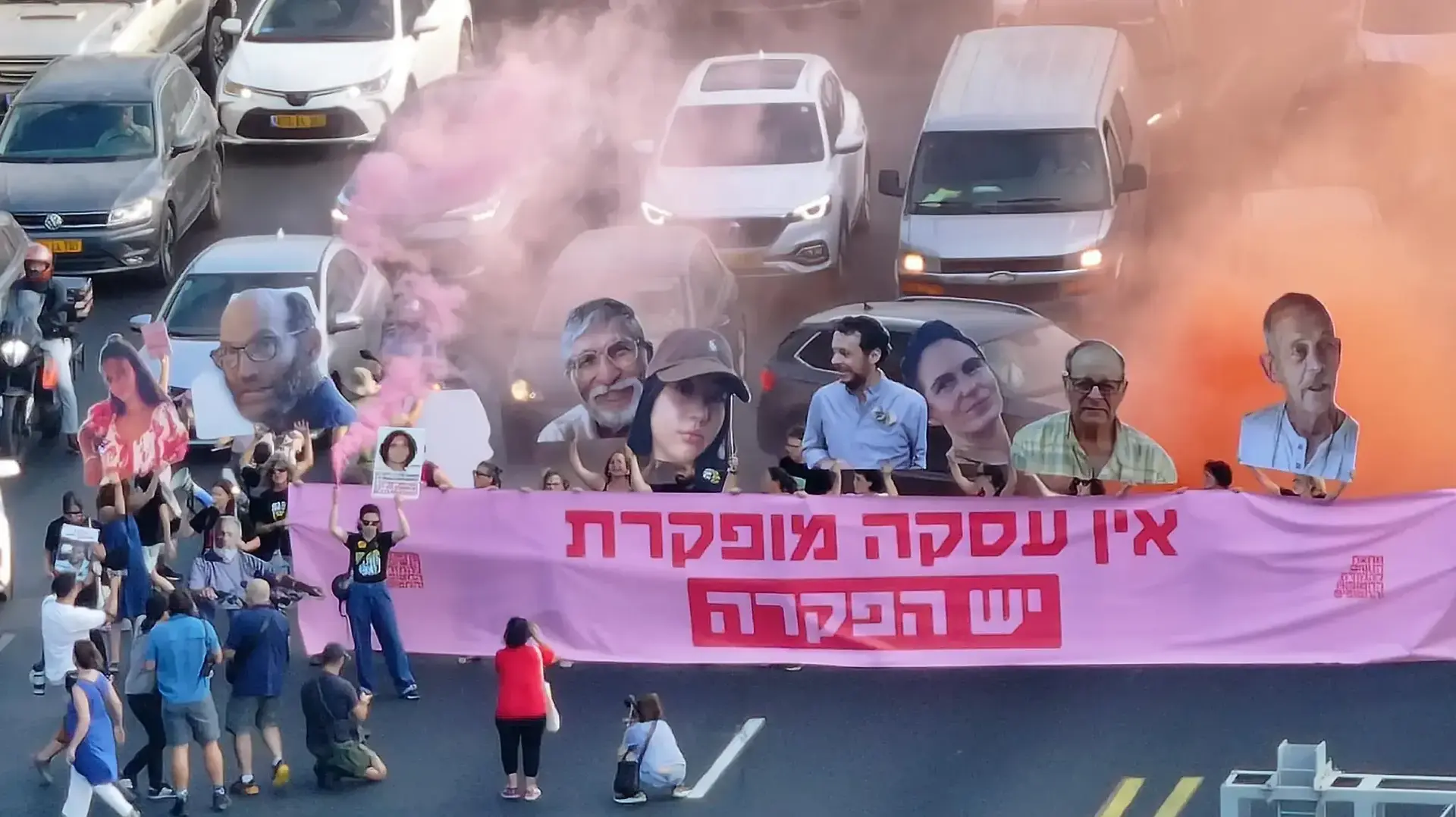 משפחות חטופים חסמו את איילון דרום סמוך למחלף השלום משפחות חטופים חסמו את איילון דרום סמוך למחלף השלום