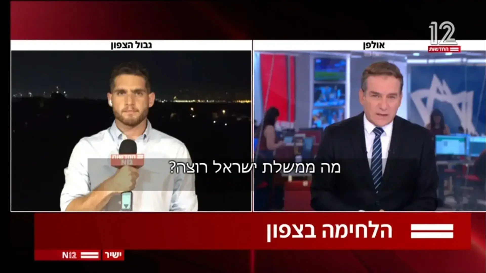 דני קושמרו כועס על המצב בצפון 260824 דני קושמרו כועס על המצב בצפון 260824