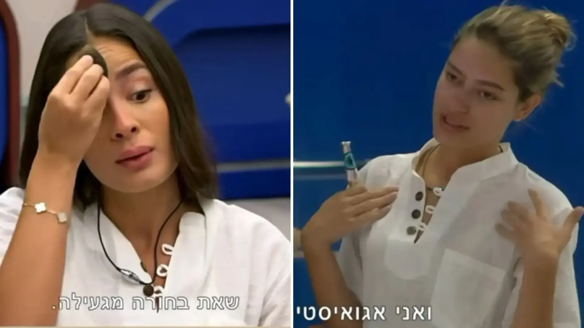 הדר ואמילי רבות על קונסילר באח הגדול הדר ואמילי רבות על קונסילר באח הגדול