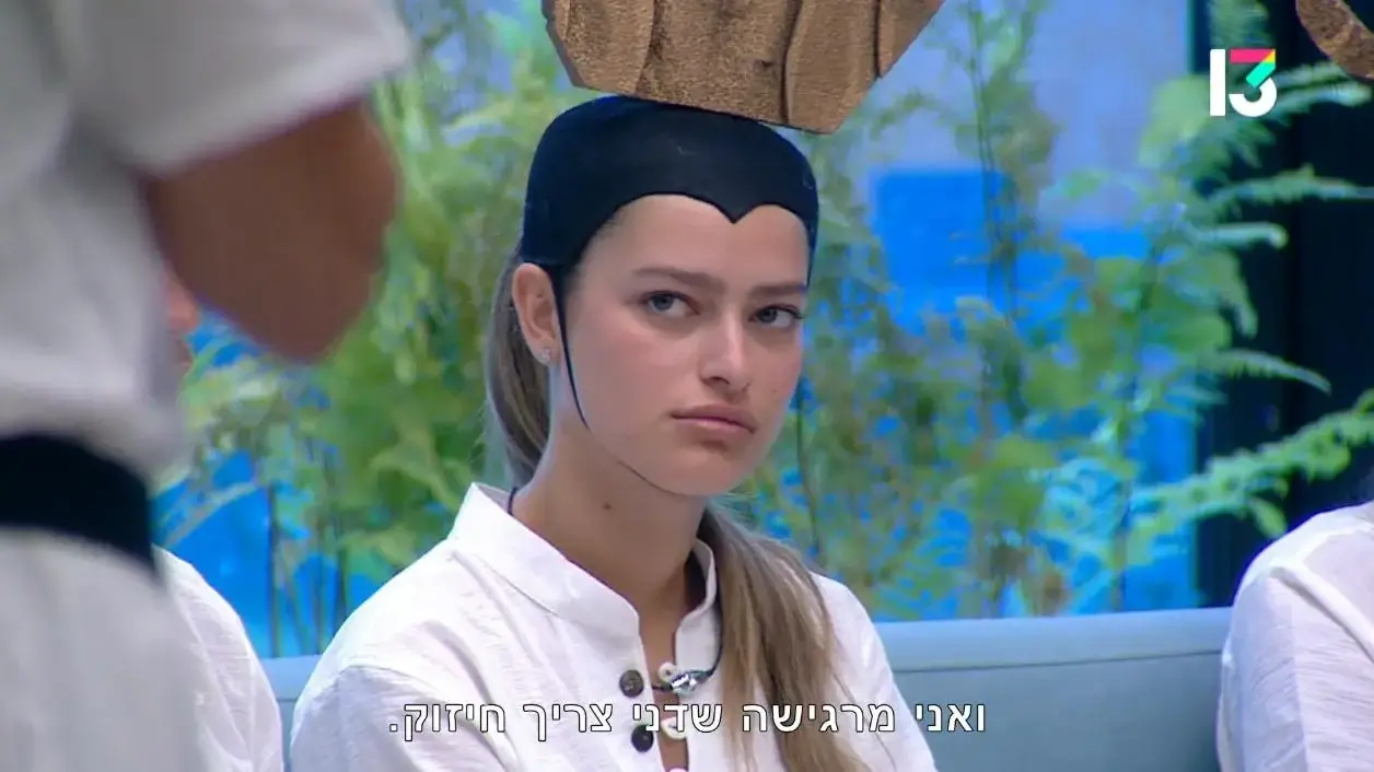 האח הגדול האח הגדול