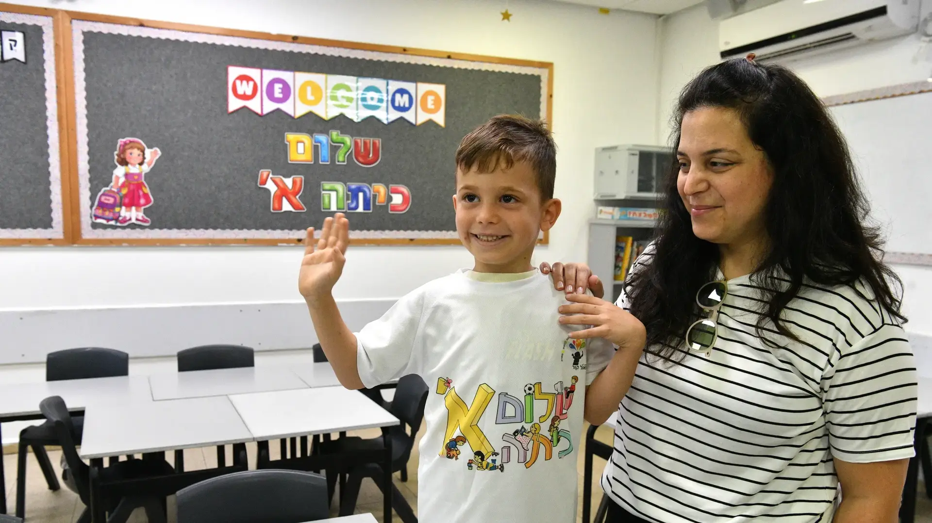הכנות לקראת פתיחת שנת הלימודים תשפ"ה, בי"ס פאול קור פתח תקווה, 28 באוגוסט 2024 הכנות לקראת פתיחת שנת הלימודים תשפ"ה, בי"ס פאול קור פתח תקווה, 28 באוגוסט 2024