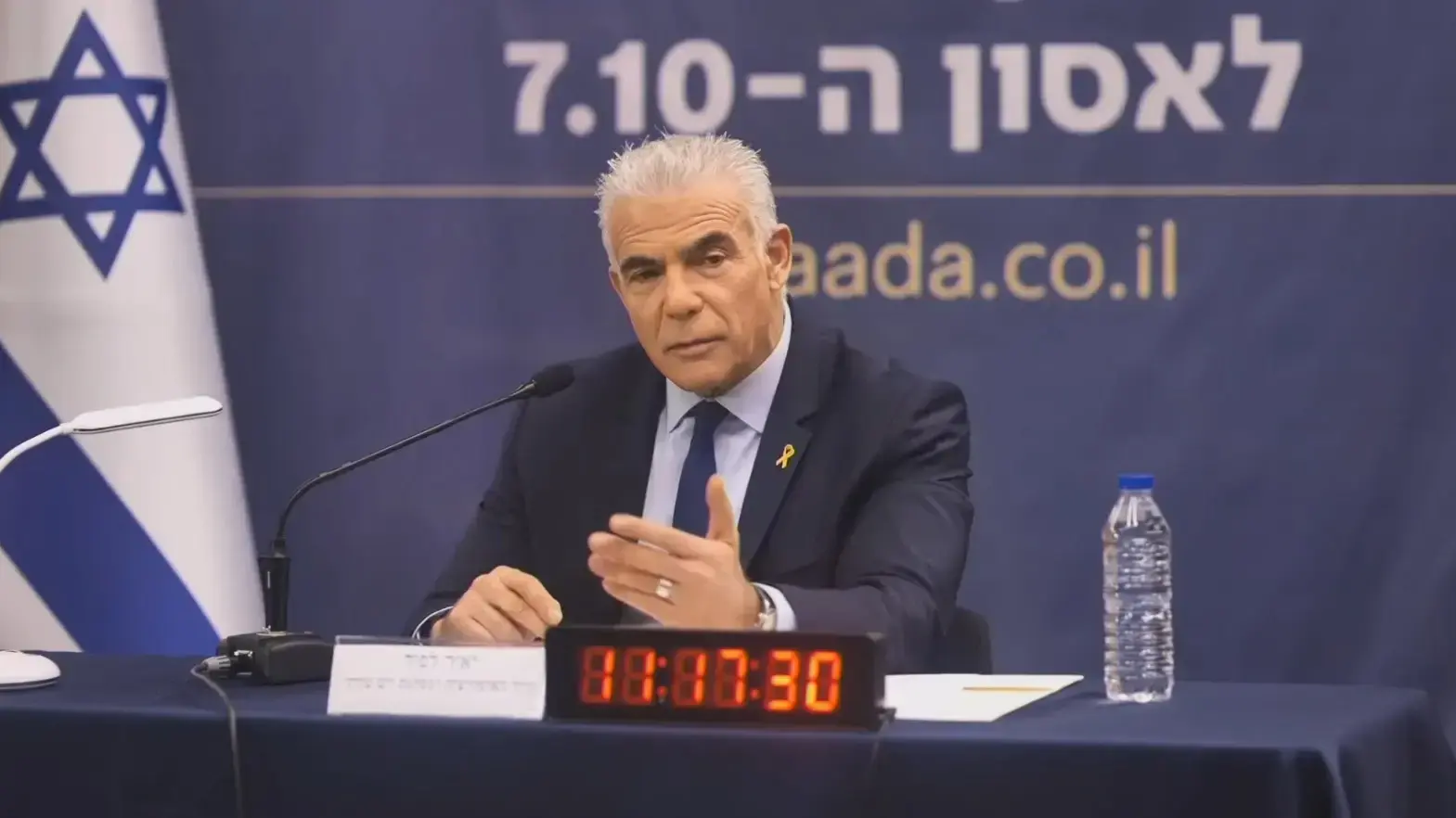 עדות יאיר לפיד, ועדת החקירה האזרחית, 29 באוגוסט 2024 עדות יאיר לפיד, ועדת החקירה האזרחית, 29 באוגוסט 2024