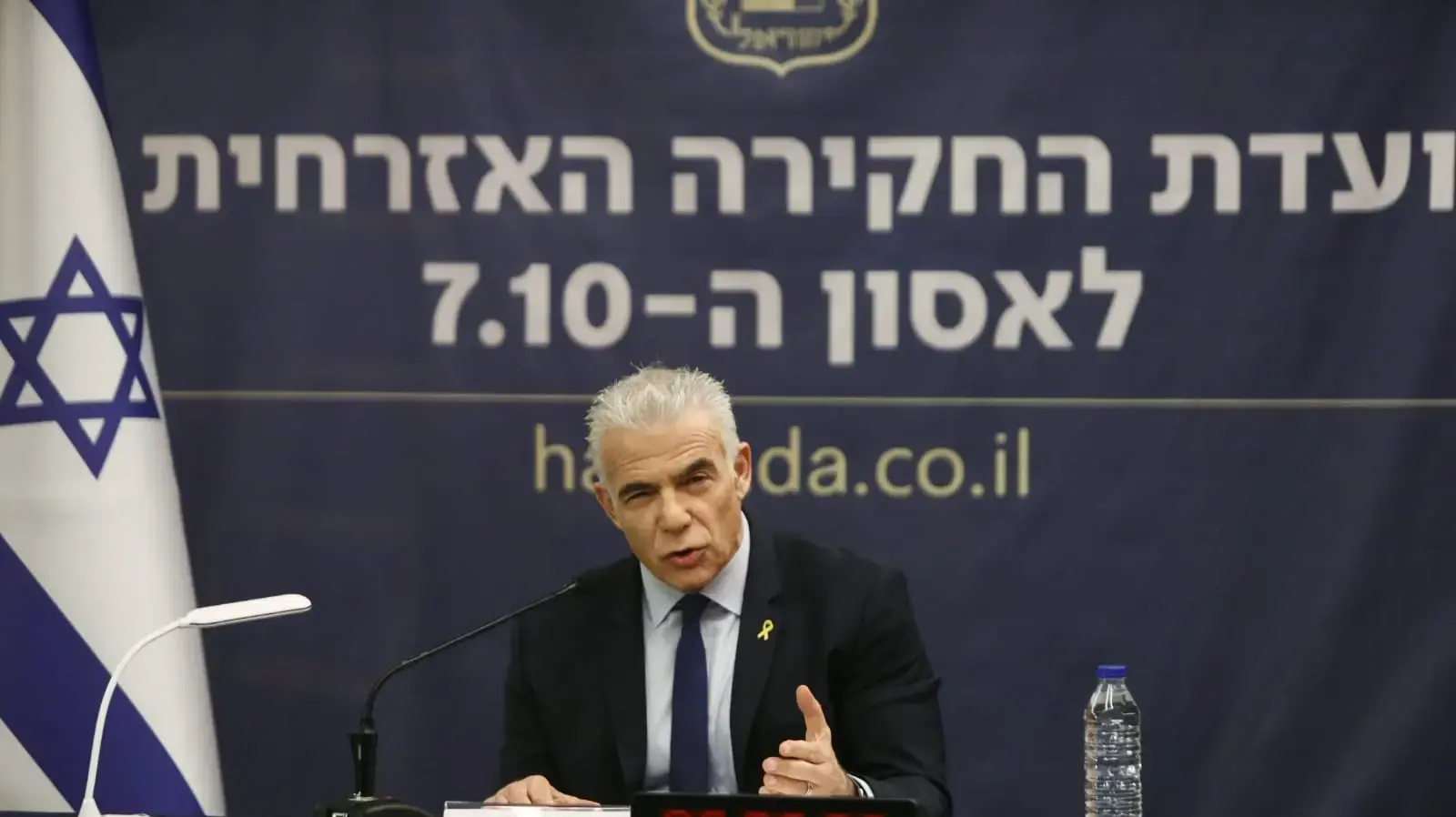 יאיר לפיד, ועדת החקירה האזרחית, 29 באוגוסט 2024 יאיר לפיד, ועדת החקירה האזרחית, 29 באוגוסט 2024