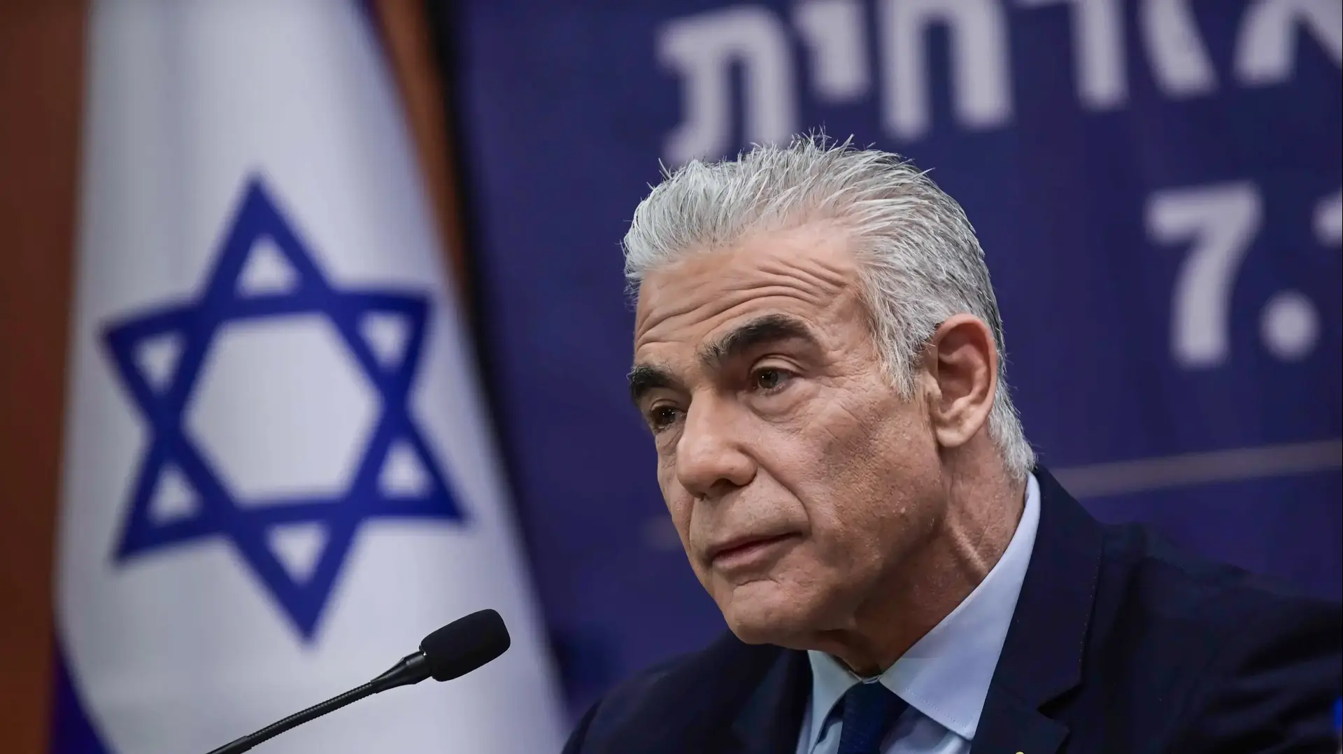 יאיר לפיד, ועדת החקירה האזרחית, 29 באוגוסט 2024 יאיר לפיד, ועדת החקירה האזרחית, 29 באוגוסט 2024
