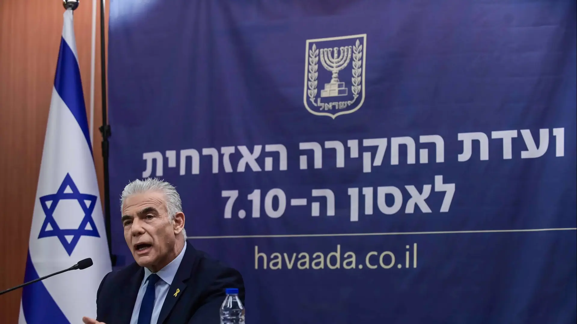 יאיר לפיד, ועדת החקירה האזרחית, 29 באוגוסט 2024 יאיר לפיד, ועדת החקירה האזרחית, 29 באוגוסט 2024