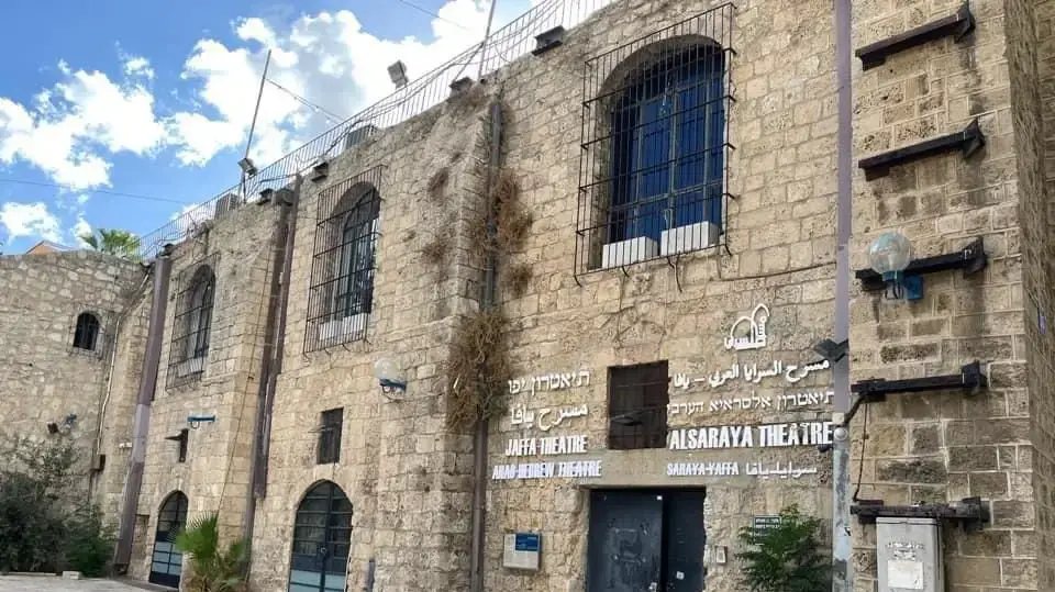 תיאטרון אלסאריא, יפו
