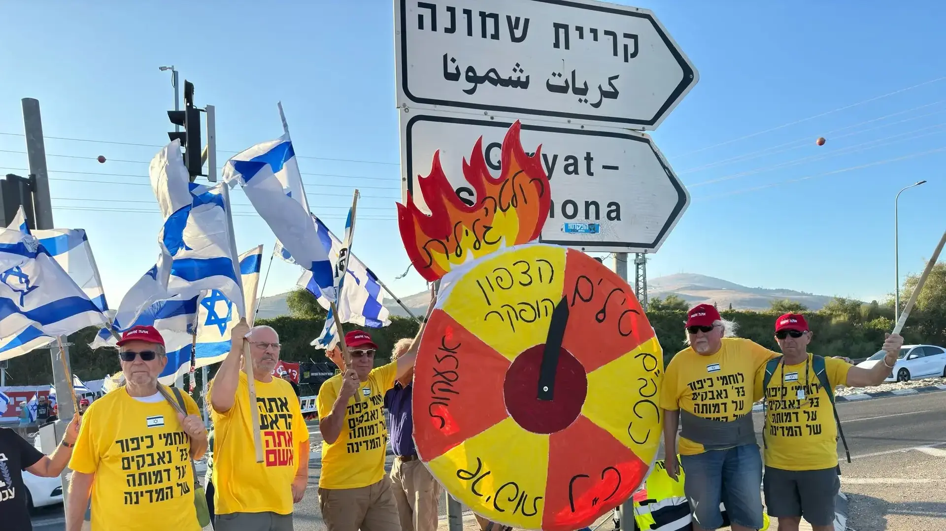 מיצג רולטת המוות בהפגנה בצומת עמיעד מיצג רולטת המוות בהפגנה בצומת עמיעד
