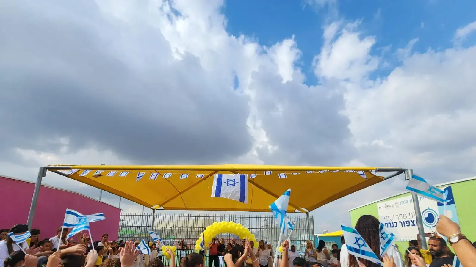 פתיחת שנת הלימודים תשפ"ה, קרית חינוך כנרת, 1 בספטמבר 2024 פתיחת שנת הלימודים תשפ"ה, קרית חינוך כנרת, 1 בספטמבר 2024