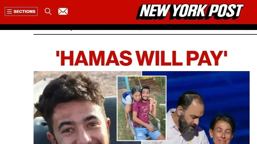 עמוד הבית של ניו יורק פוסט מסקר את רצח החטופים הישראלים בשבי חמאס, 1 בספטמבר 2024 עמוד הבית של ניו יורק פוסט מסקר את רצח החטופים הישראלים בשבי חמאס, 1 בספטמבר 2024