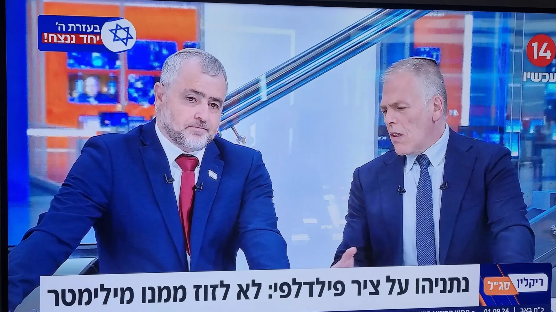 ריקלין וסגל ערוץ 14 ריקלין וסגל ערוץ 14