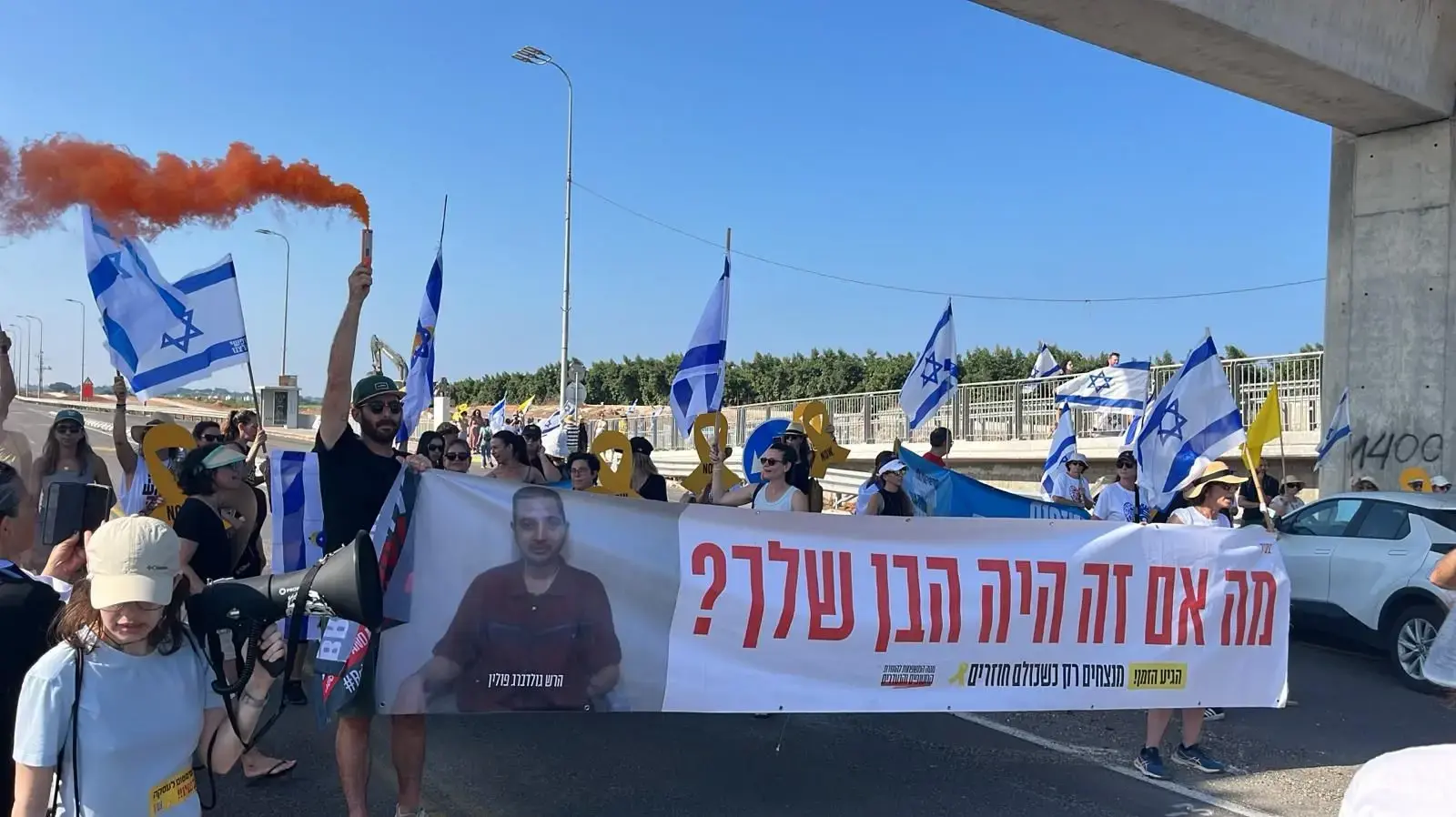 הפגנות ברחבי הארץ בדרישה לעסקת חטופים-צומת יקום .2 בספטמבר 2024 הפגנות ברחבי הארץ בדרישה לעסקת חטופים-צומת יקום .2 בספטמבר 2024