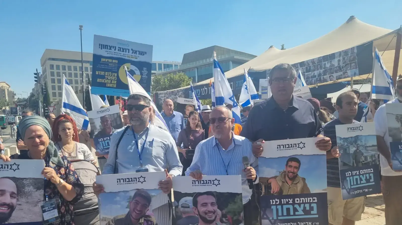 פורום תקווה חסם כבישים בצעדת מחאה לכיוון משרד ראש הממשלה בירושלים