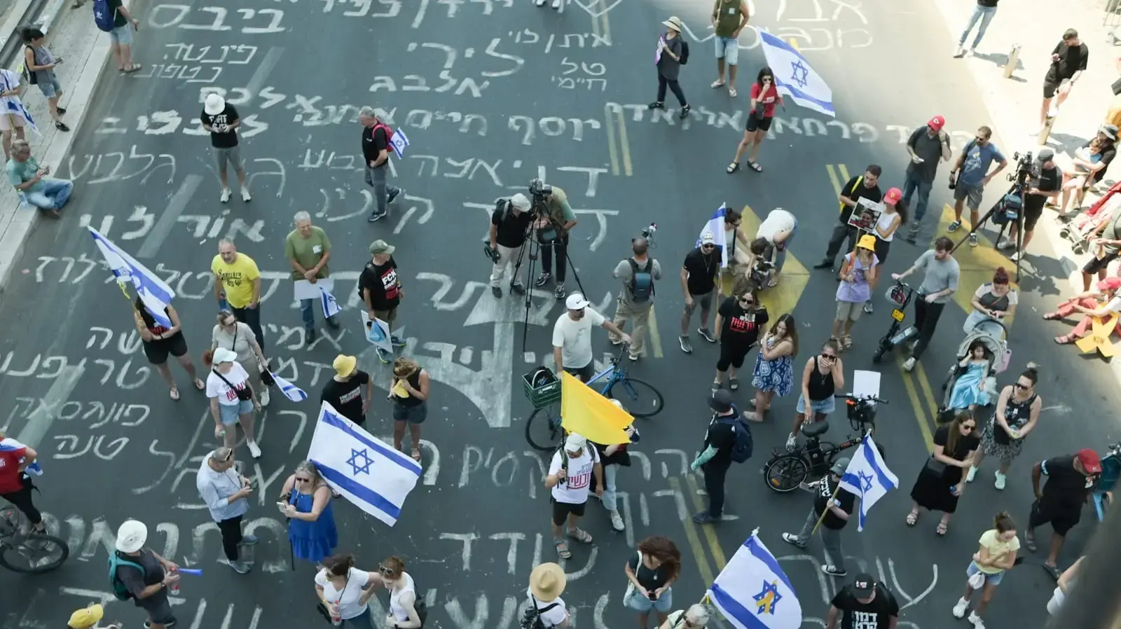 מפגינים ומשפחות חטופים מפגינים למען עסקת חטופים ,שער בגין הקריה .2 בספטמבר 2024 מפגינים ומשפחות חטופים מפגינים למען עסקת חטופים ,שער בגין הקריה .2 בספטמבר 2024