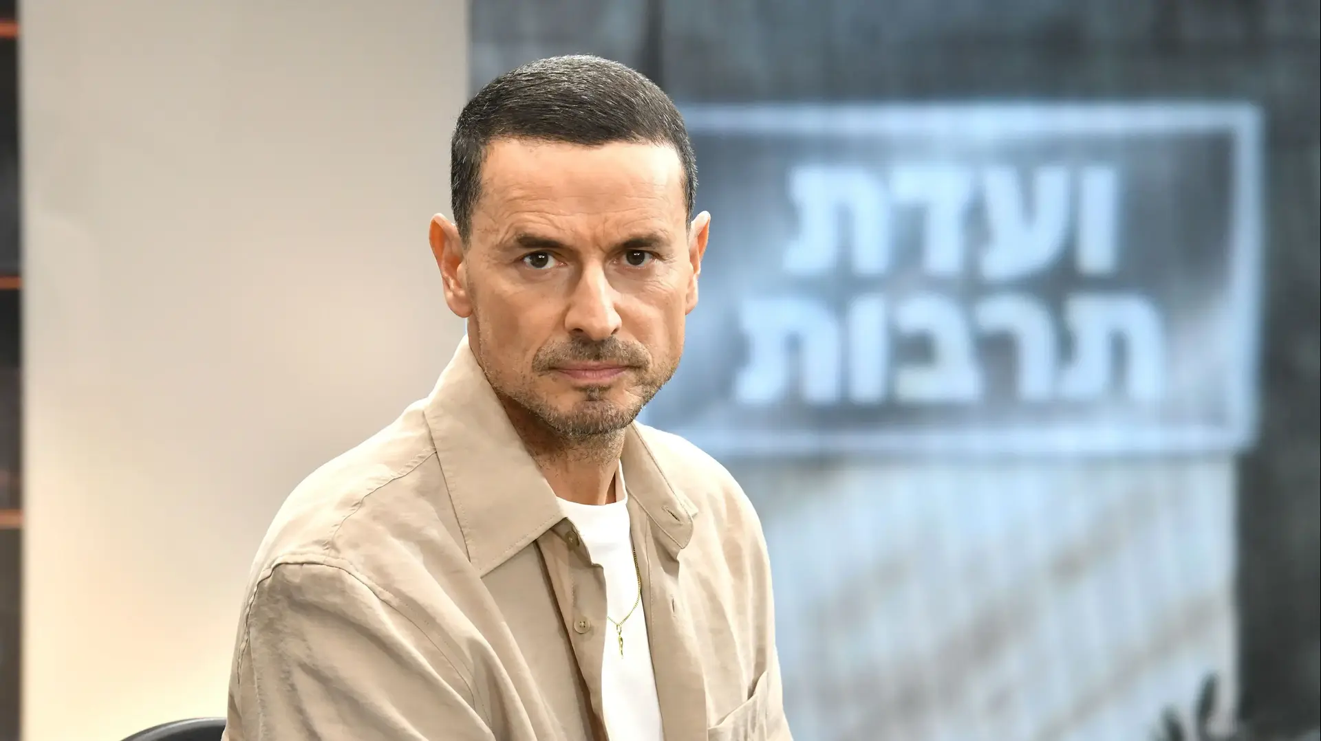 גיא זו- ארץ מתארח ב"ועדת תרבות", ספטמבר 2024