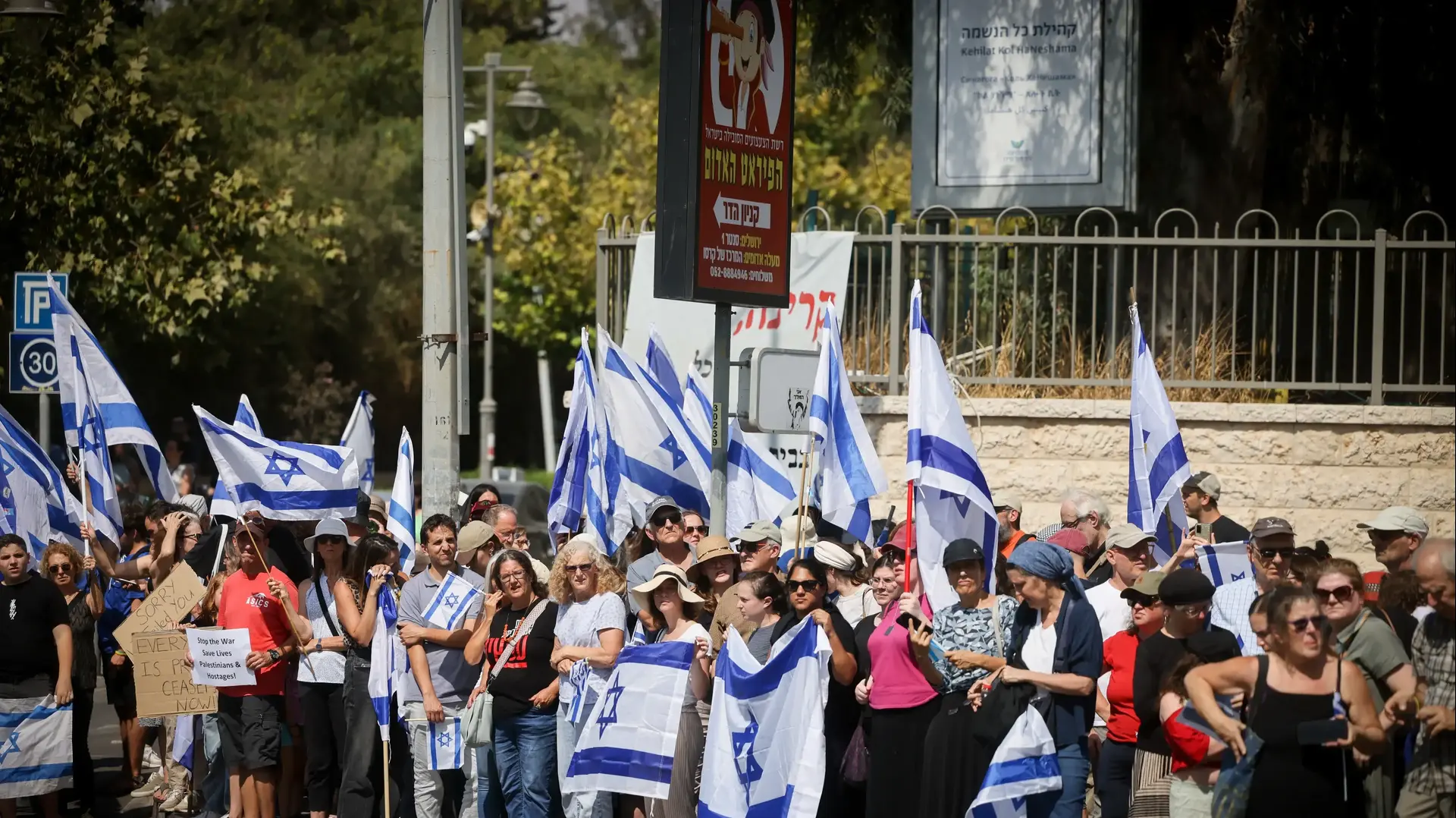 הלוויתו של הרש גולדברג, 2 בספטמבר 2024 הלוויתו של הרש גולדברג, 2 בספטמבר 2024