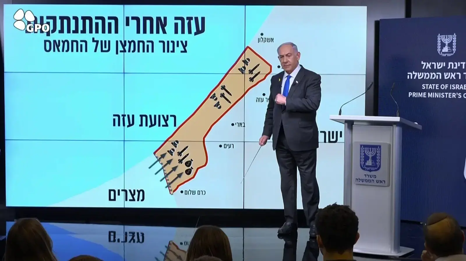 בנימין נתניהו ראש הממשלה במסיבת עיתונאיםף 2 בספטמבר 2024 בנימין נתניהו ראש הממשלה במסיבת עיתונאיםף 2 בספטמבר 2024
